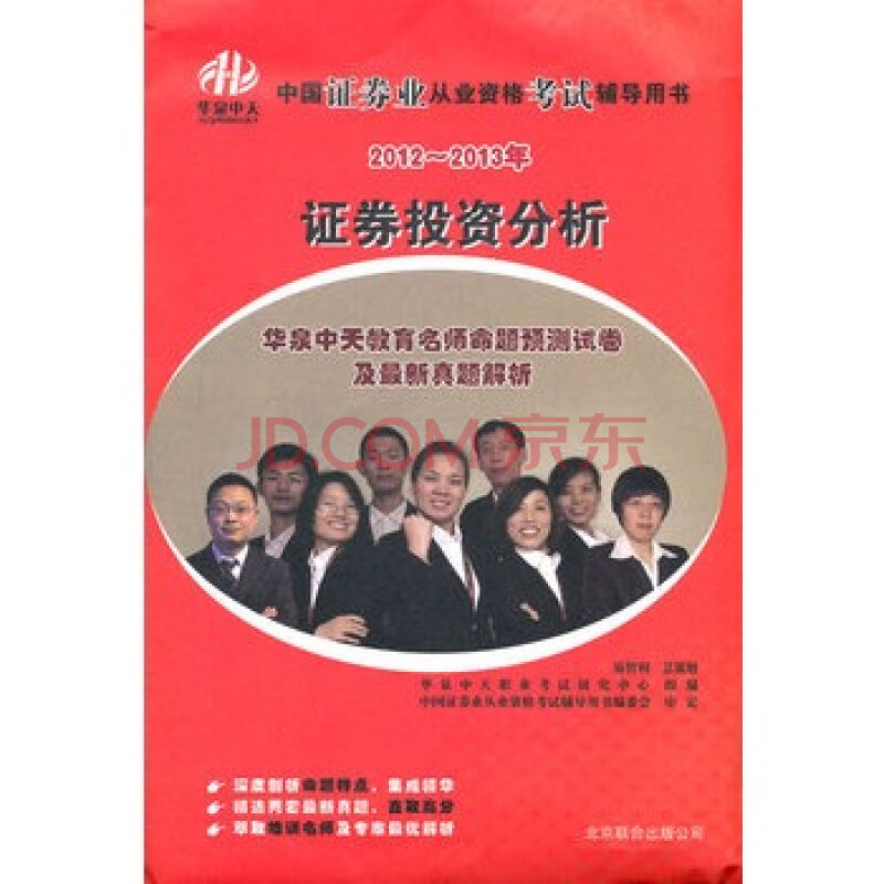 证券从业资格证什么用(证券资格从业证有什么用)