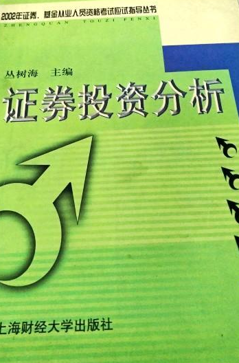 证券从业资格证什么用(证券资格从业证有什么用)
