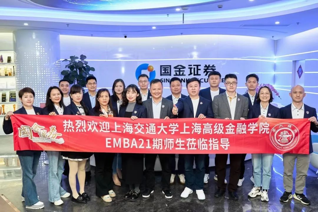 国金证券部(国金证券部门组织架构)