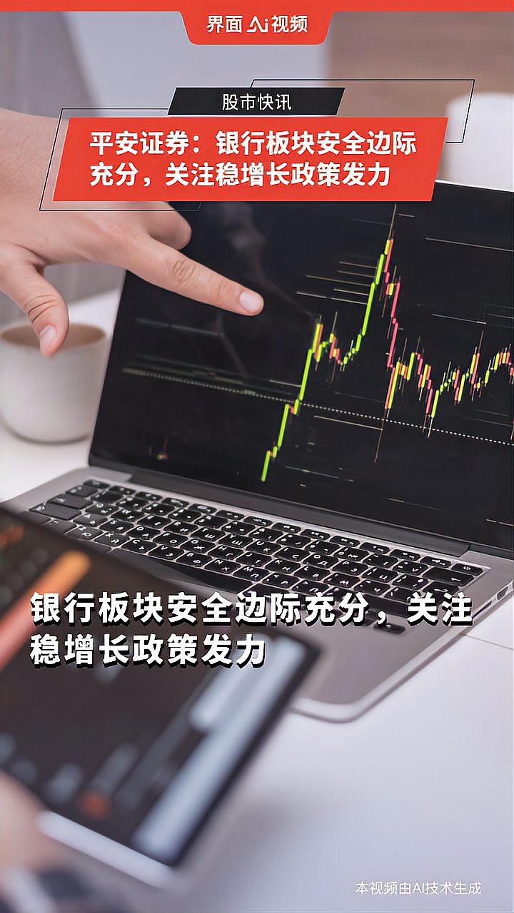 证券换银行(证券换银行卡需要去证券公司柜台更换吗)