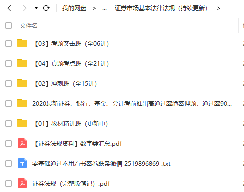证券从业资格证考试查询(证券从业资格证考试查询成绩时间)