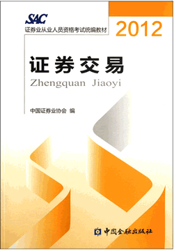 证券从业资格证什么用(证券从业资格证有用吗?)