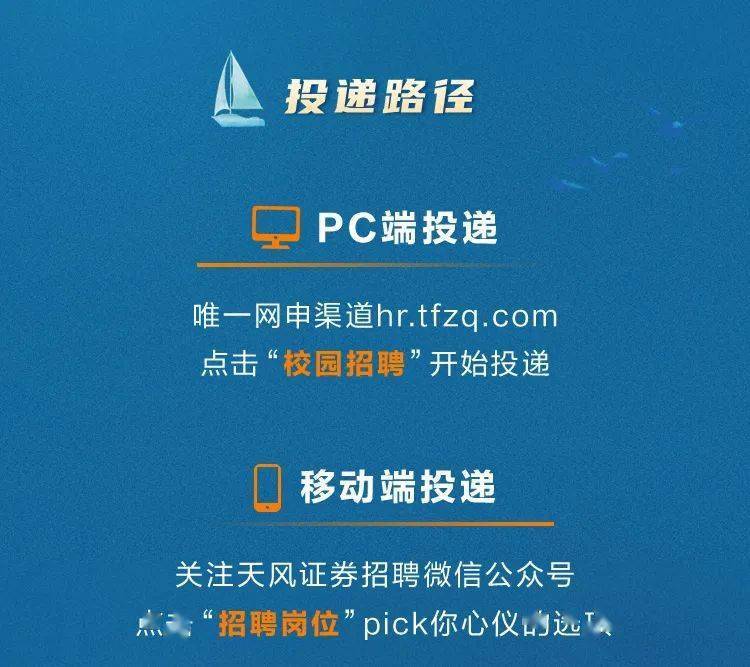 天风证券待遇(天风证券待遇很差吗)