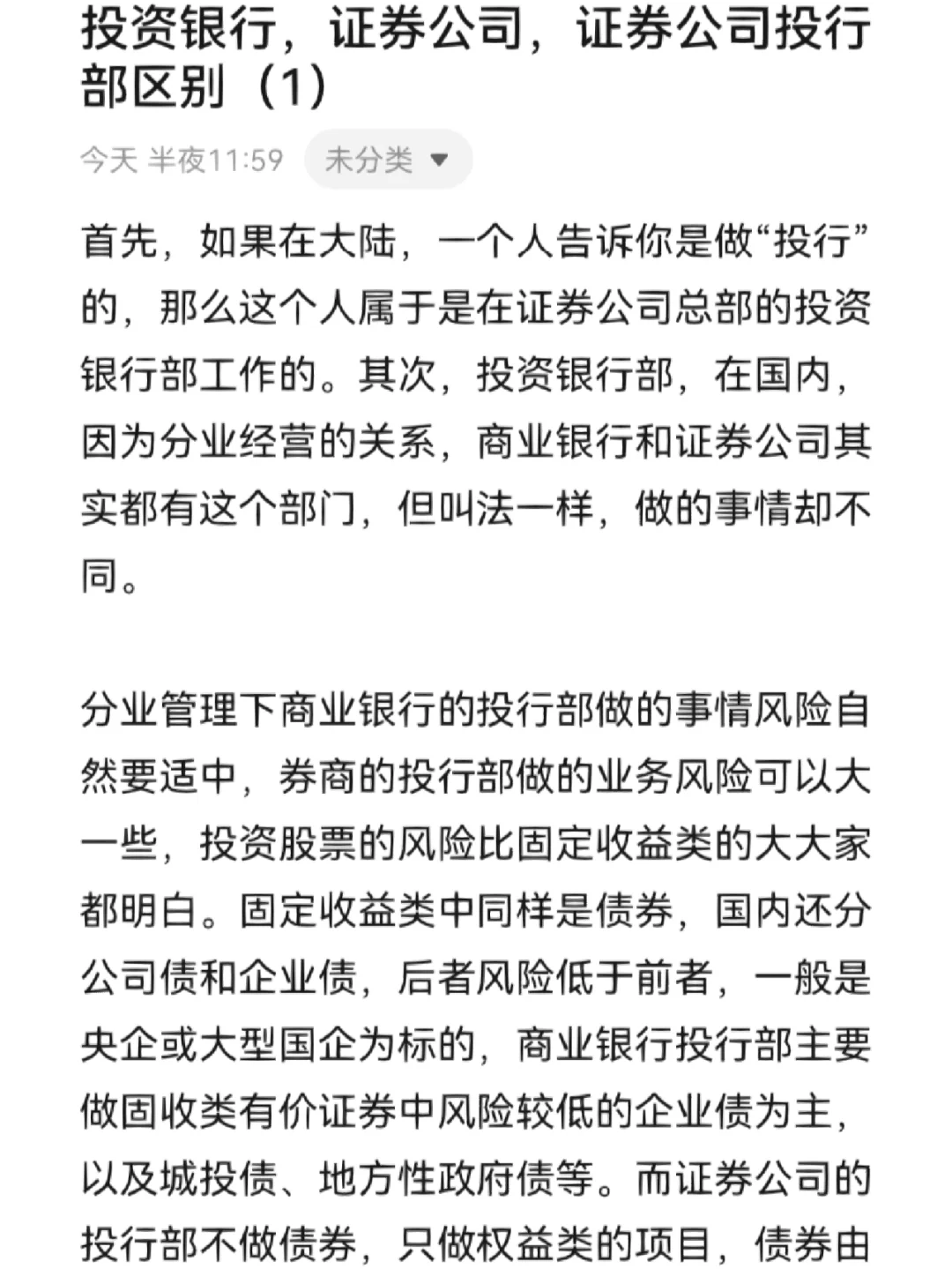 证券公司英文(证券公司英文名一览)