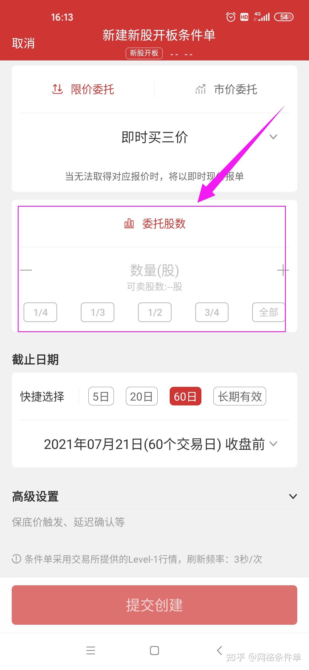 证券有效期(证券有效期是两年吗?)