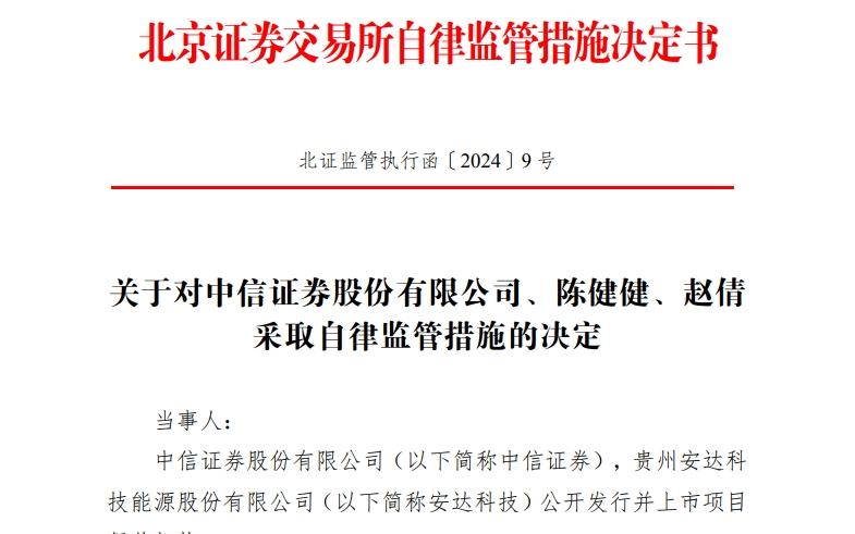 中信证券官网(中信证券官网招聘)