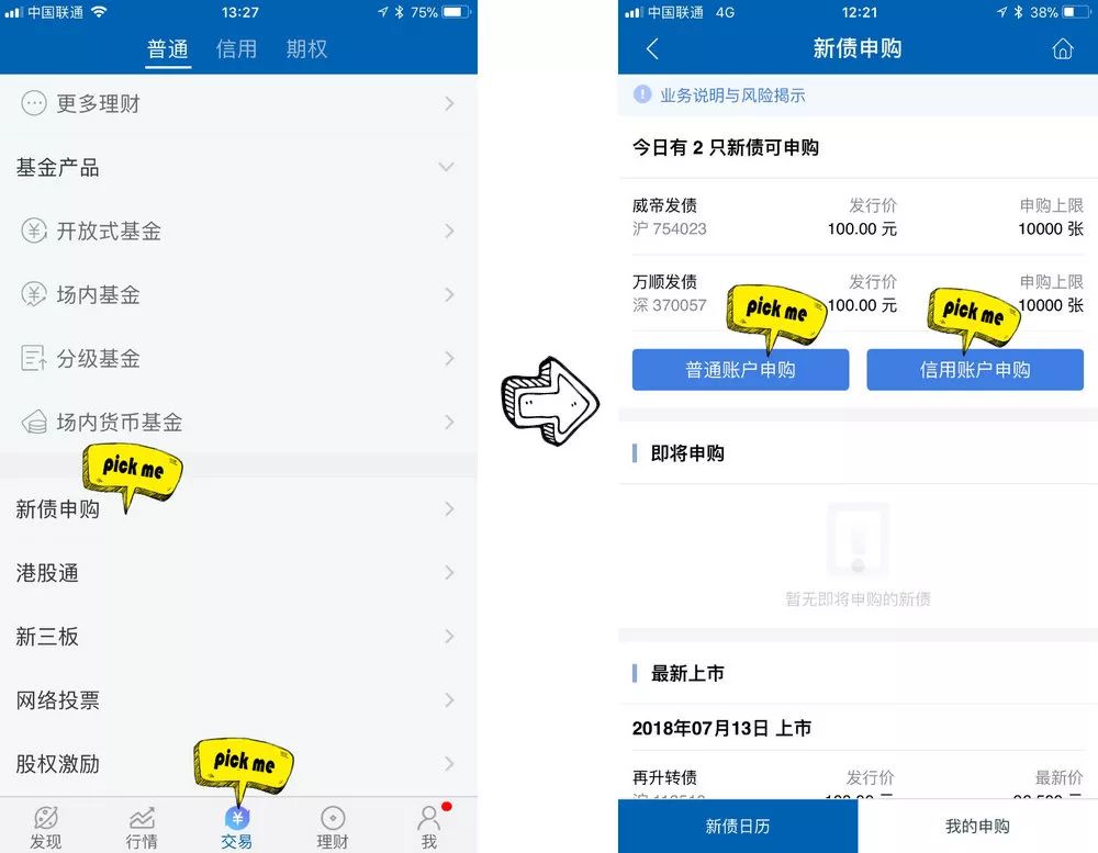 广发证券时间(广发证券休息时间)
