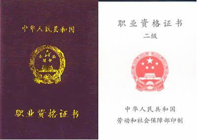 证券从业吧(证券从业资格考试干货)