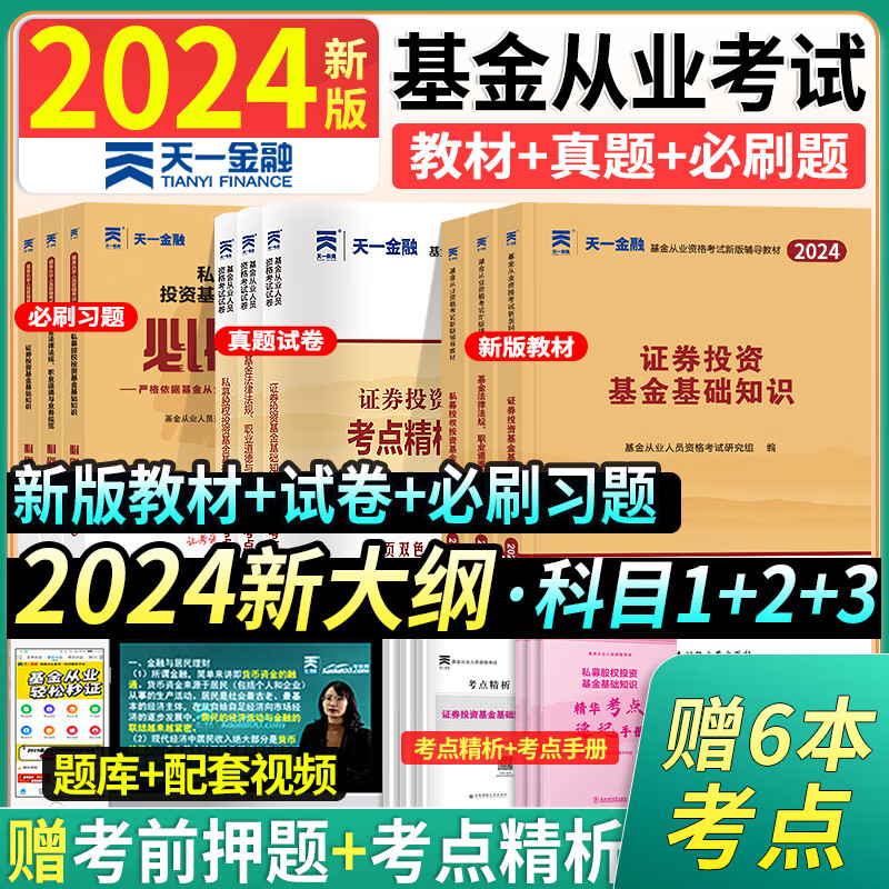 证券从业资格网课(证券从业资格网课 百度网盘)
