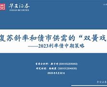 华安证券怎么样(华安证券怎么样 知乎)