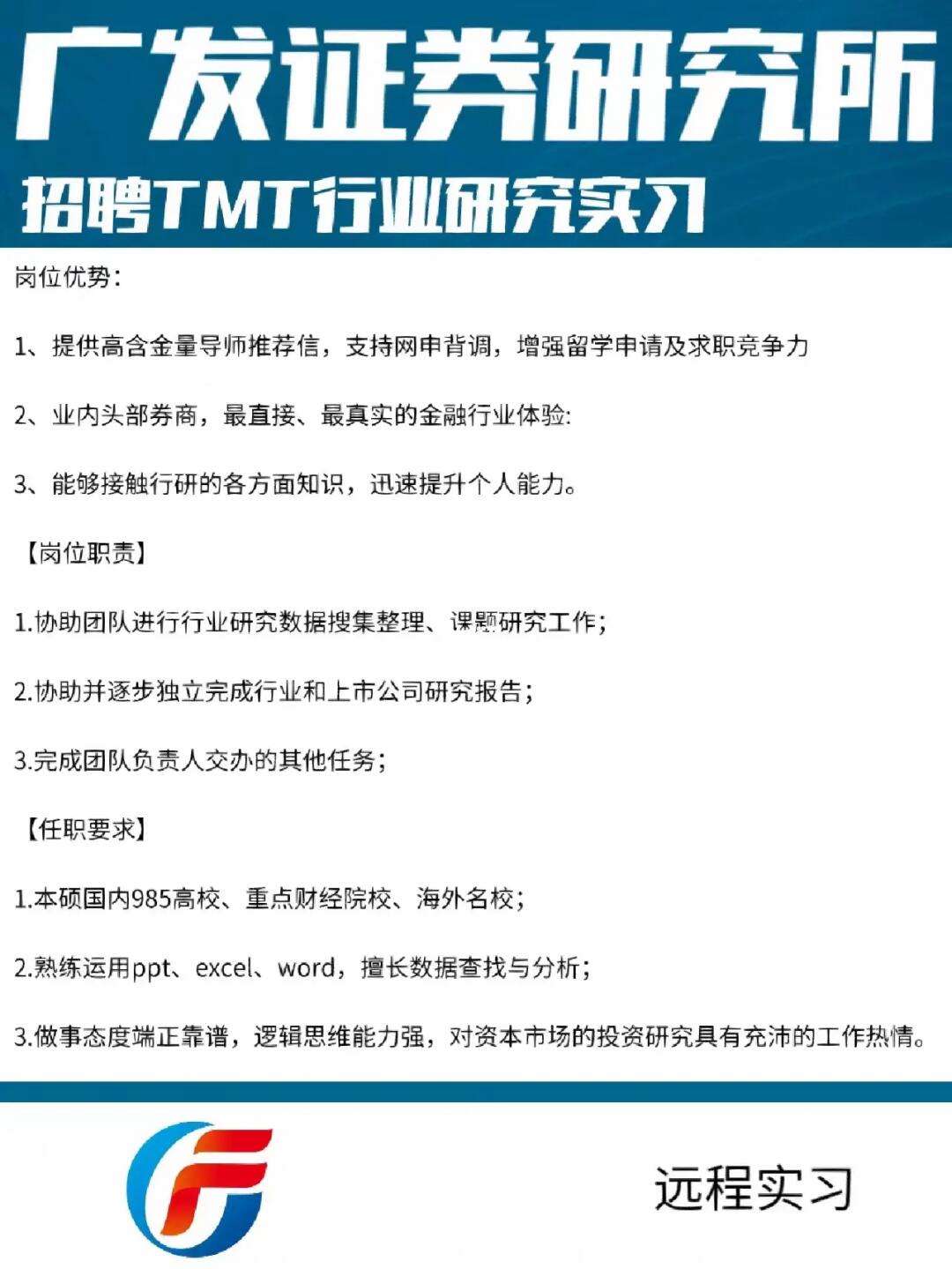 证券行研(证券公司研报)
