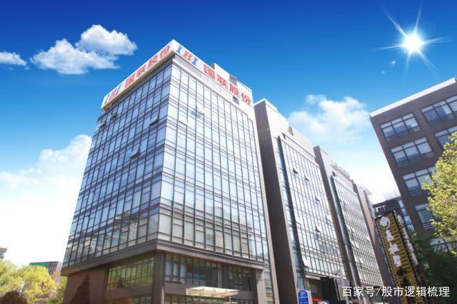 国海证券公司(国海证券公司佣金收费标准)