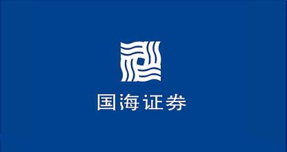 国海证券公司(国海证券公司佣金收费标准)