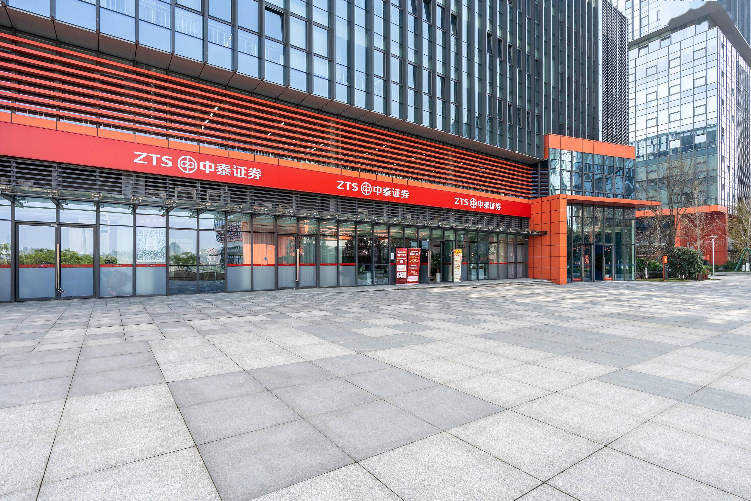 中券证券(中券证券在法兰克福上市了吗)