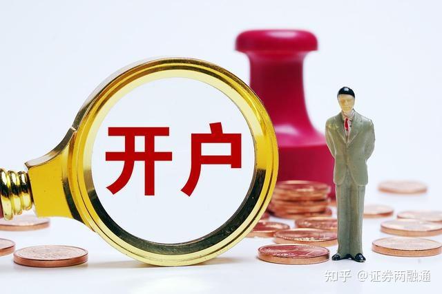 融通证券(融通证券出借业务)