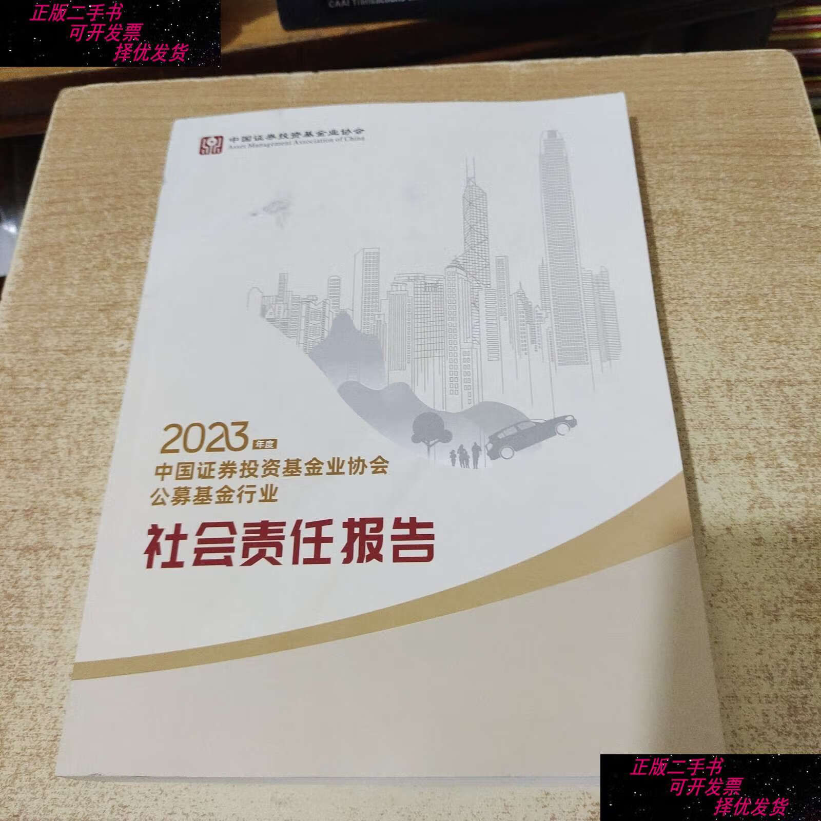 公募证券投资基金(公募证券投资基金募集步骤)