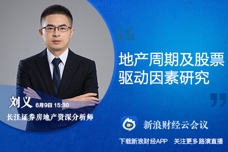 长江证券研究所(长江证券研究所简介)