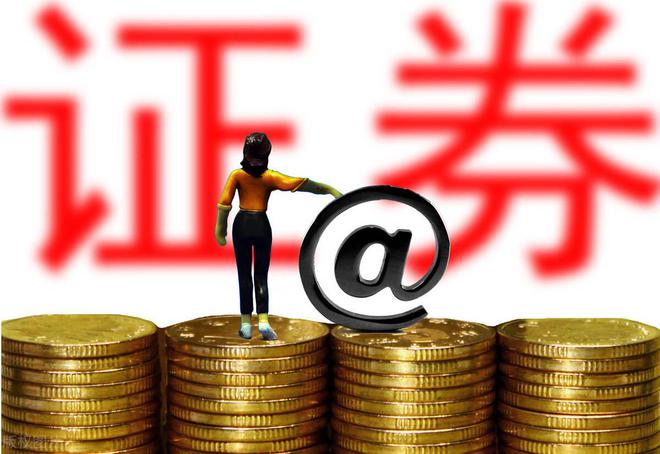 中券证券(中券证券理财月专享)