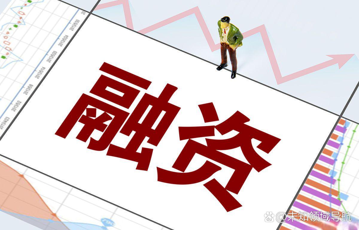 融资证券化(融资证券化的影响)