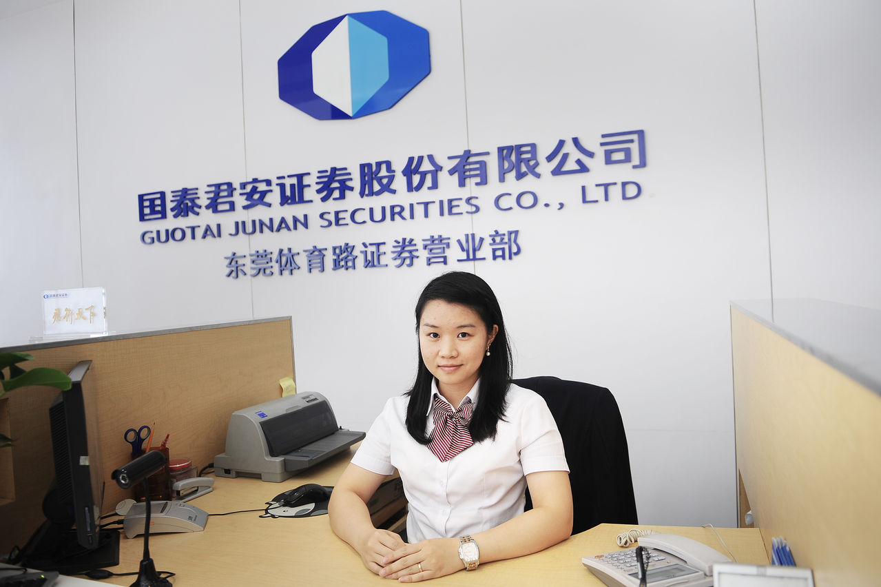 广州证券股份有限公司(广州证券股份有限公司电话) 广州证券股份有限公司(广州证券股份有限公司电话)