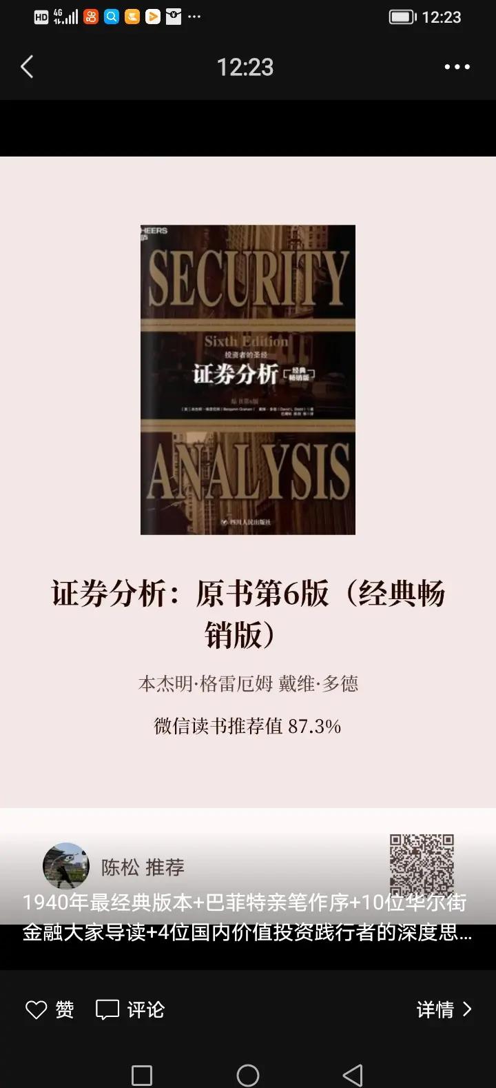 证券行业研究(证券行业研究容易进吗) 证券行业研究(证券行业研究容易进吗)